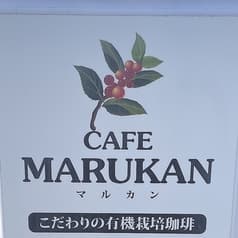 CAFE MARUKAN 2