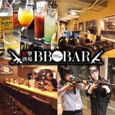 BBBar 2