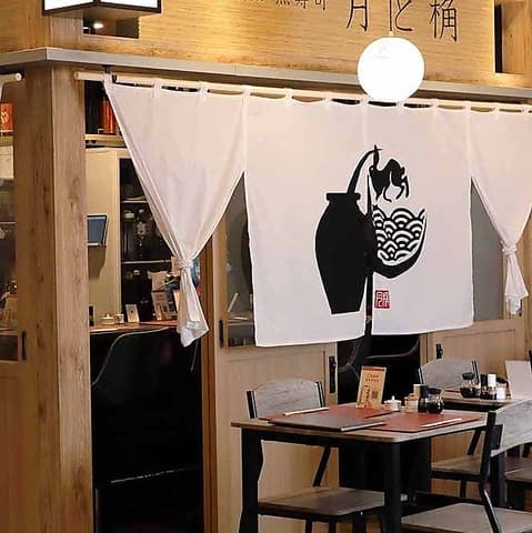 鶏そば・黒寿司 月と桷