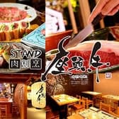 座頭牛 ざとううし 岐阜駅玉宮 3