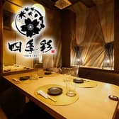 四季彩 Shikisai 上野駅前店 3