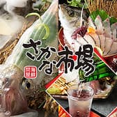 さかな市場 広島総本店 3