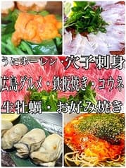 広島牡蠣と鉄板焼き 一娯一笑 いちごいちえ 2
