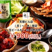 韓兵衛 横浜天理ビル店 3