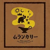 インド食堂ムランカリー 3