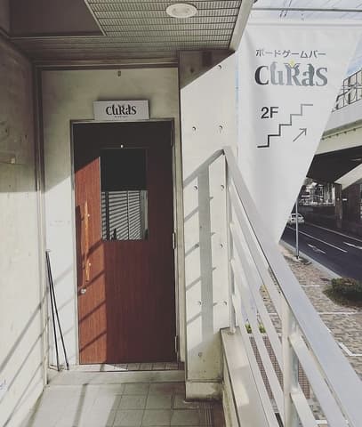 ボードゲームバー CuRaS