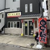 ラーメン屋台 吉祥院店 3