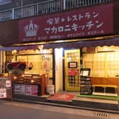 博多ダイニング マカロニキッチン 3