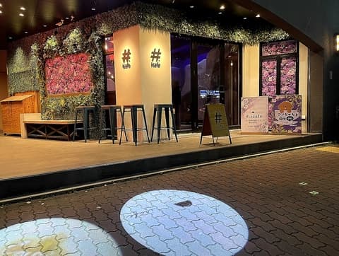 i cafe アイカフェ 神戸店