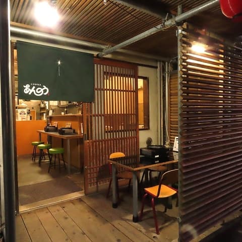 ニクテラス あんのう