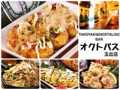 オクトパス 玉出店 2