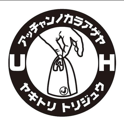 アッチャンノカラアゲヤ×ヤキトリ トリジュウ