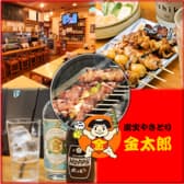 金太郎 西八王子北口店 3