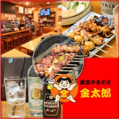 金太郎 西八王子北口店 2