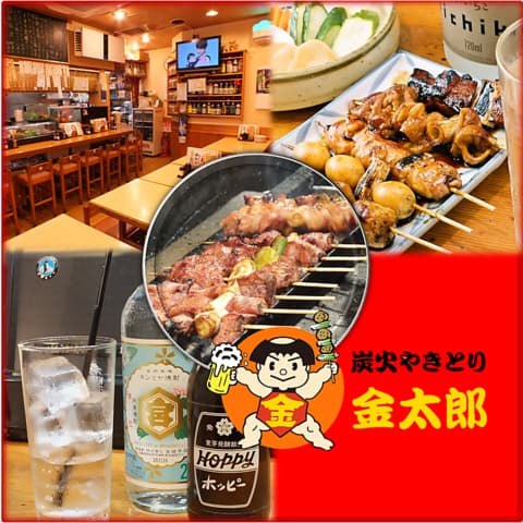 金太郎 西八王子北口店