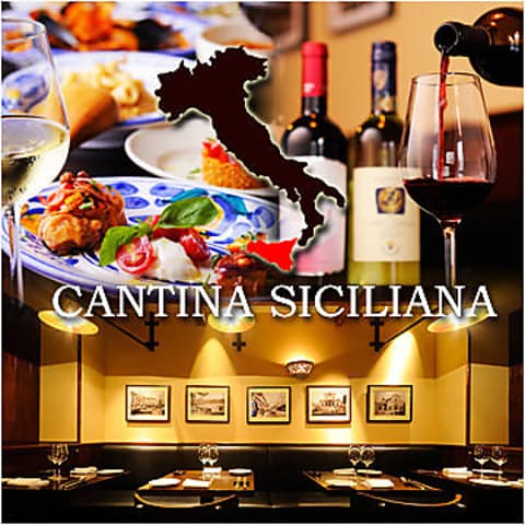 カンティーナ シチリアーナ Cantina Siciliana 銀座本店