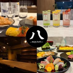 八 スエヒロガリ 2