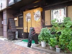 備前百姓 民芸茶屋 2