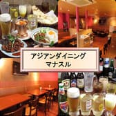 アジアンダイニング マナスル 3