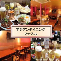 アジアンダイニング マナスル 2