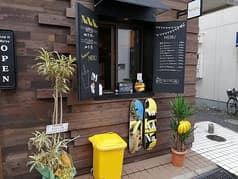 バナナジュース専門店NaNaNa 2