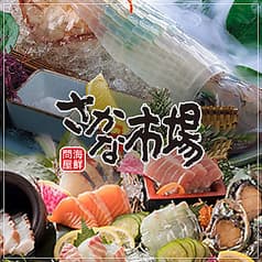 さかな市場 小倉魚町店 2