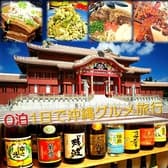 沖縄音楽酒場 世果報 ゆがふ 3