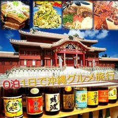 沖縄音楽酒場 世果報 ゆがふ 2