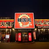 韓国苑 中津沖代店 3