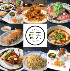 中華バル 藍天 ランテン 2