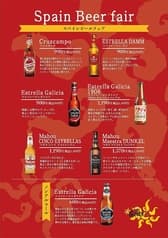 スペイン料理 アモール デ ガウディ 六本木 2