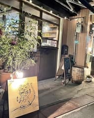 tigger ティガー 2