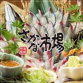 新三重漁港 長崎さかな市場 銅座店 3