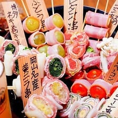 居酒屋ゴッち!! 2