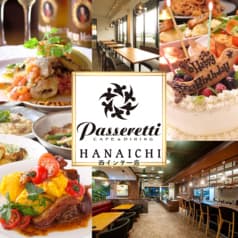 【西インター】イタリアンダイニング　パセレッティ　ハナイチ店 2