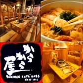 からから屋 三宮店 3