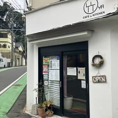 竹YA CAFE&KITCHEN タケヤ カフェアンドキッチン 2