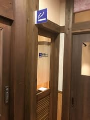 花の舞 北仙台駅前店 2