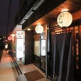 隠れ家だいにんぐ笑 らぶ 3