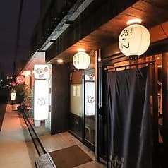 隠れ家だいにんぐ笑 らぶ 2