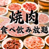焼肉居酒屋 五衛門 3