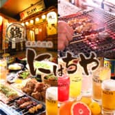 にはちや 松戸店 3