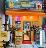 ガガンのカレー屋さん 3