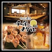 ちょい呑み 千年メダル26 3