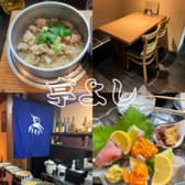 亨よし ゆきよし 3