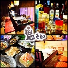 沖縄の鬼ヶ島居酒屋鬼さん久茂地店 2