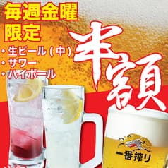 とんちゃん ホルモン焼 石川屋 美合店 2