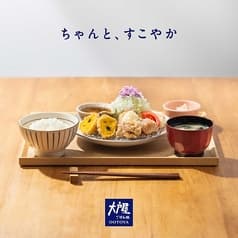 大戸屋 ごはん処 東京オペラシティ店 2