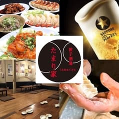 たまり家 新潟駅南店 2