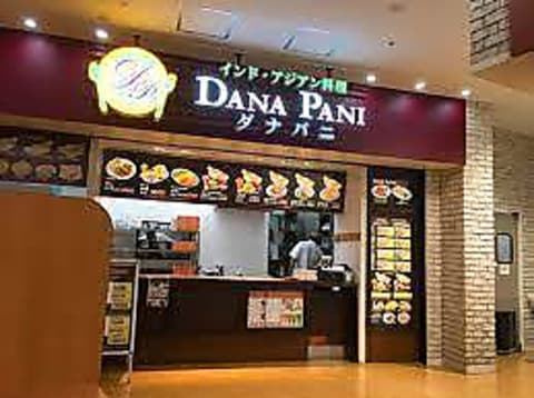 ダナパニ ウニクス南古谷店